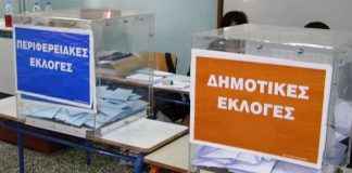 Εκλογές 2019: Πώς ψηφίζουμε και πόσους σταυρούς βάζουμε