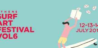 Ξεκινάει το Surf Art Festival Vol.6 στα Νότια Προάστια