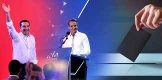 Eθνικές εκλογές 2019: Στο 39,64% το ποσοστό της ΝΔ με 158 έδρες στη Βουλή