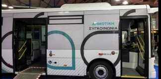 Οι Δημοτικές Συγκοινωνίες του Δήμου Αγίου Δημητρίου