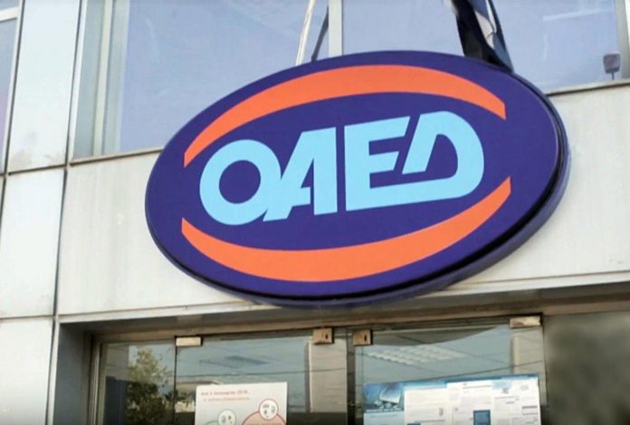 oaed