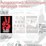 antifasistiko