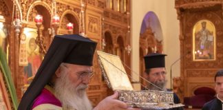 Η έναρξη των Δημητρίων 2022 στον Ιερό Ναό Αγίου Δημητρίου