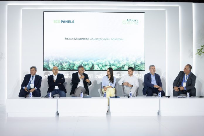 greenExpo