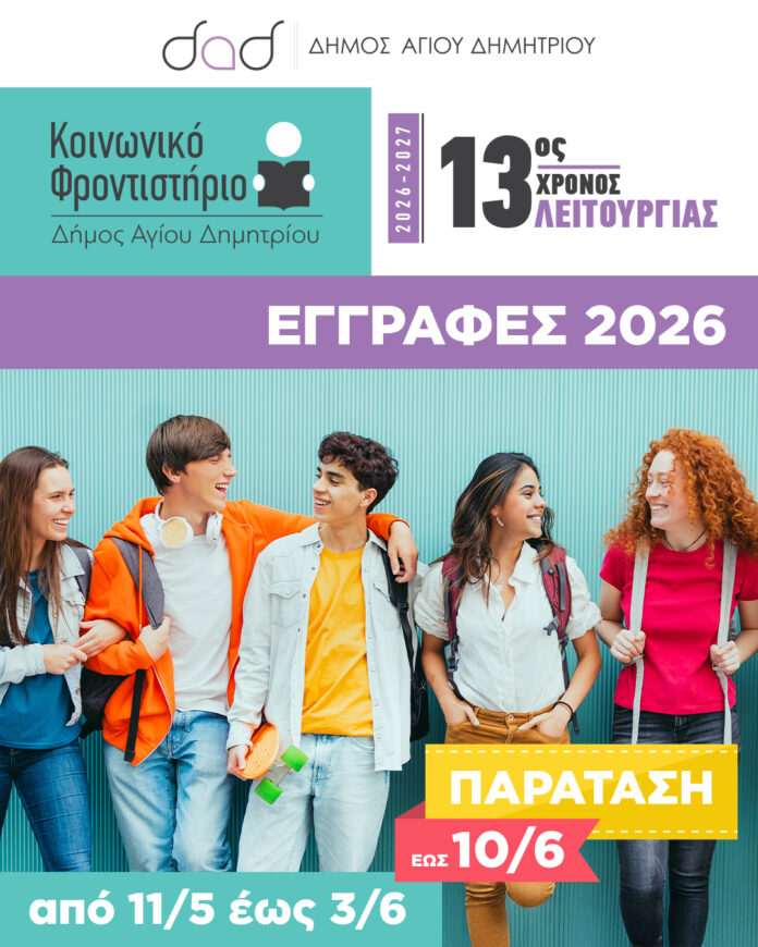 eggrefes2026_post-1