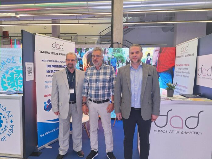 otaexpo1