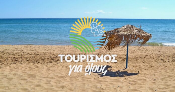 tourismosgia olous